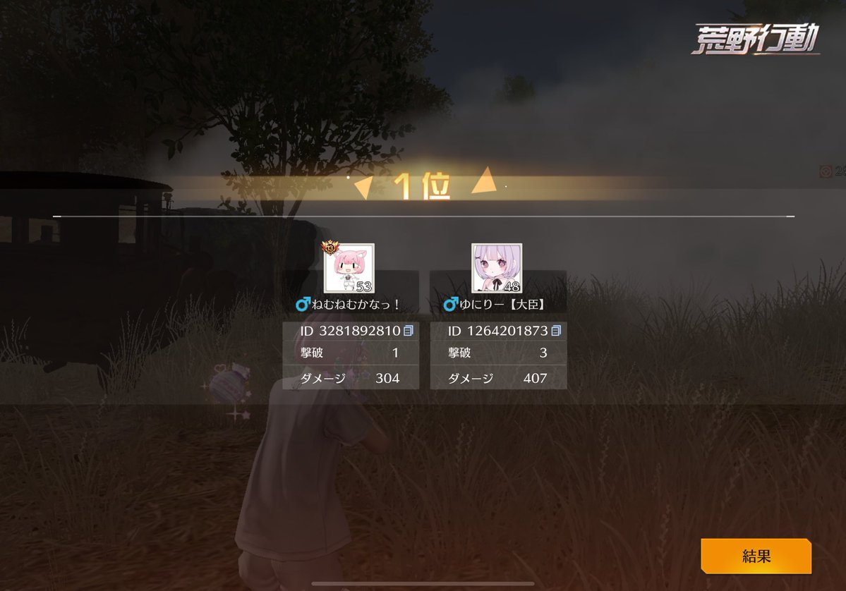 かな 💤【SMASH】【GG】 tweet media