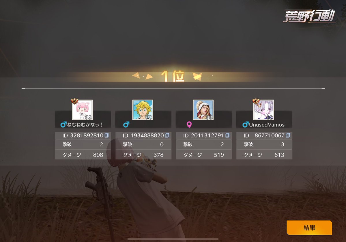 かな 💤【SMASH】【GG】 tweet media