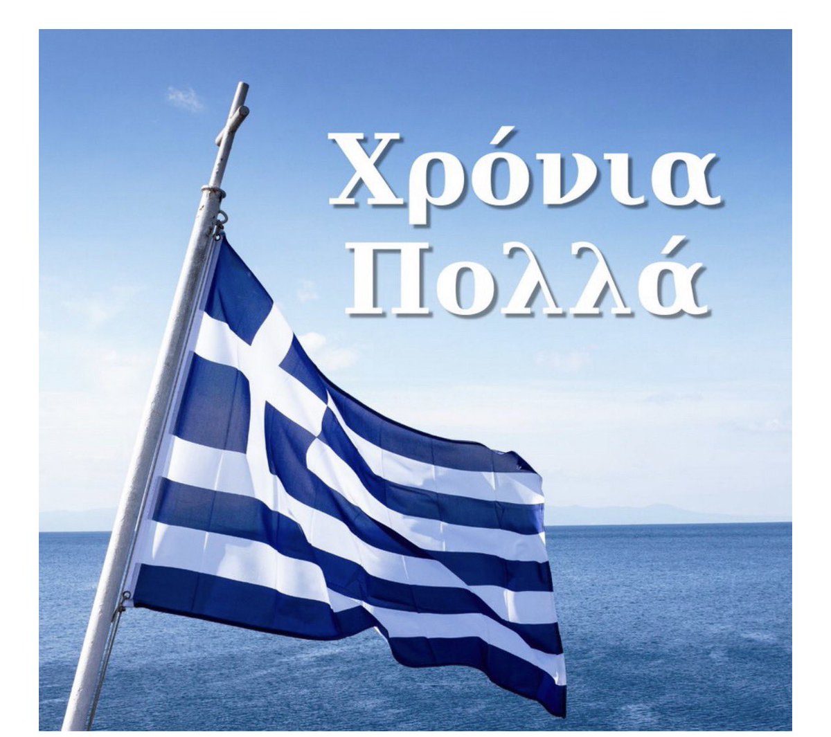 Maria Karystianou tweet media