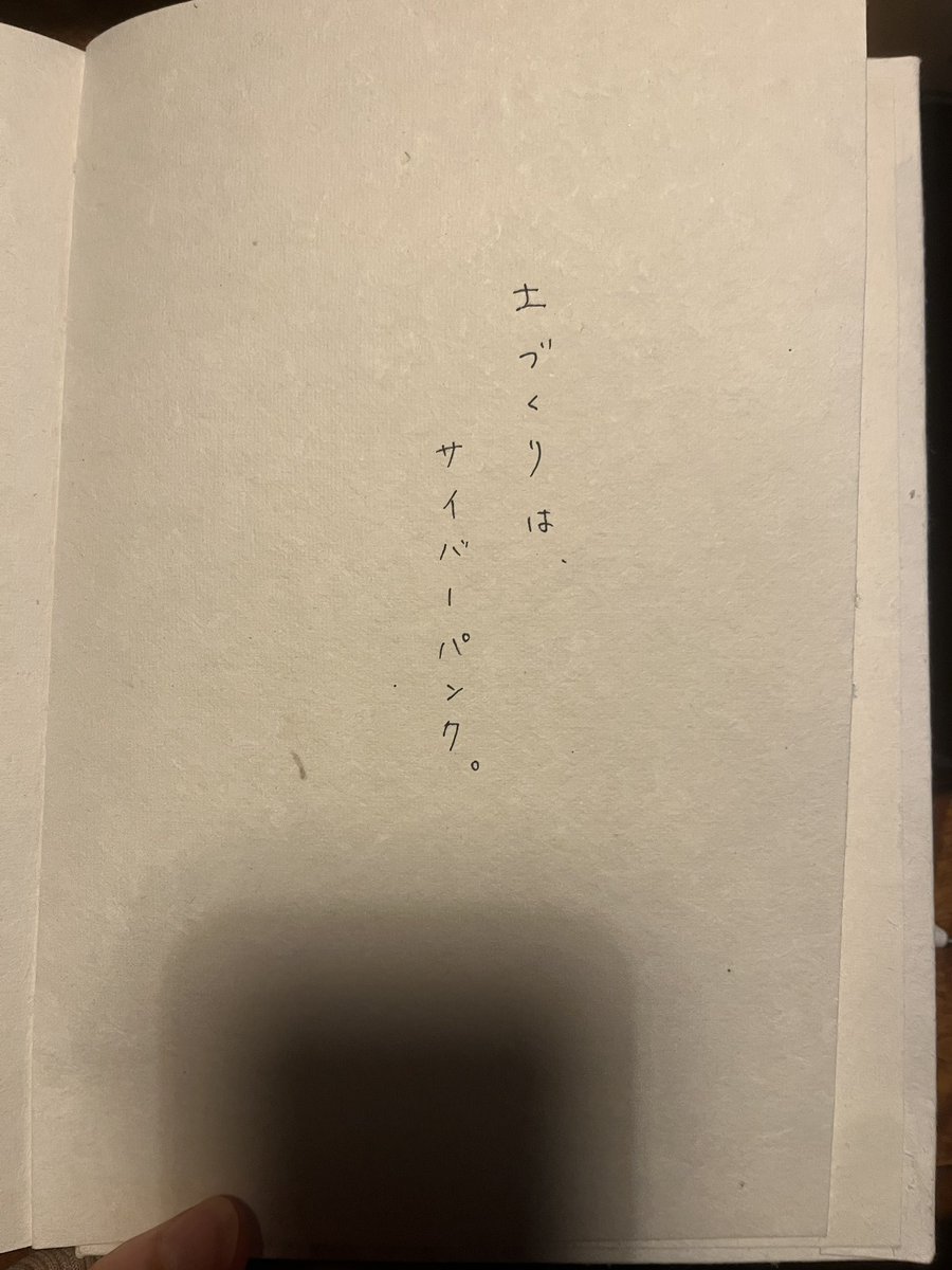 Mutsushi Asai | Metalium LLC tweet media