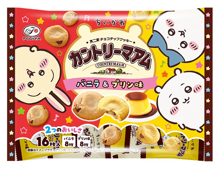 oricon's tweet photo. ちいかわ×不二家　初コラボ🌈

見つけたら超ラッキー
ホームパイに“1000分の1の確率”
ちいかわの焼き印入り（写真16枚）
https://t.co/WtJBrHYoKL

かわいさ満載の商品が登場✨️
🍪カントリーマアム(バニラ＆プリン味)
🍪ホームパイ(バター＆ホットケーキ味)
🍪ペコパフ（ミルキー）…などど https://t.co/dFktC6ZyOZ