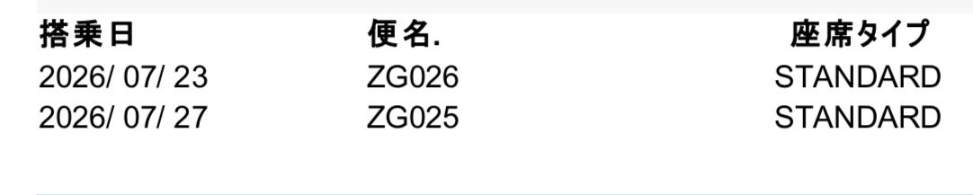 Vﾊﾏ川石(TSRTCASTER)過激派社内ニート 海外行き過ぎ独立国家マン tweet media