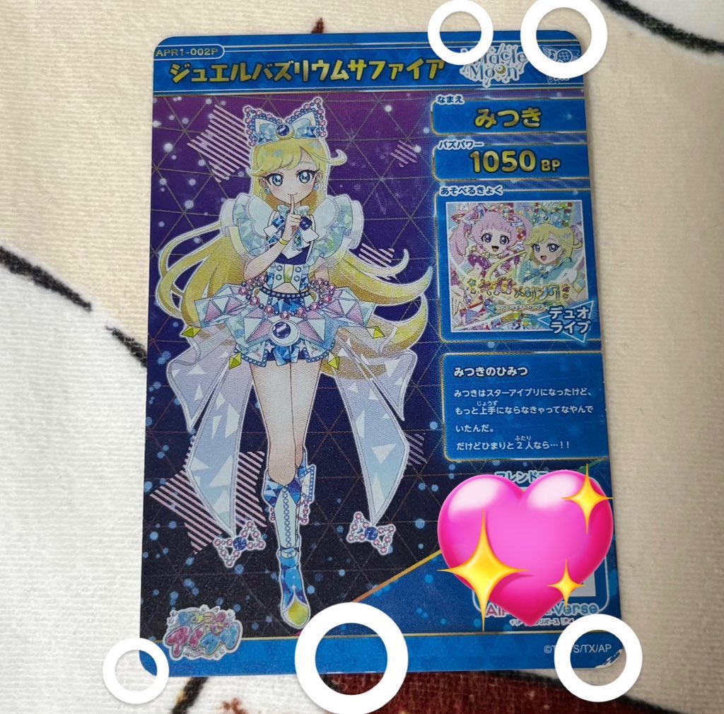 つちのこ tweet media