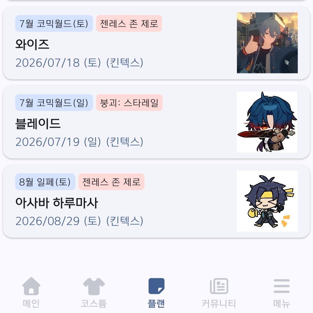 에단(5수코 양일) tweet media