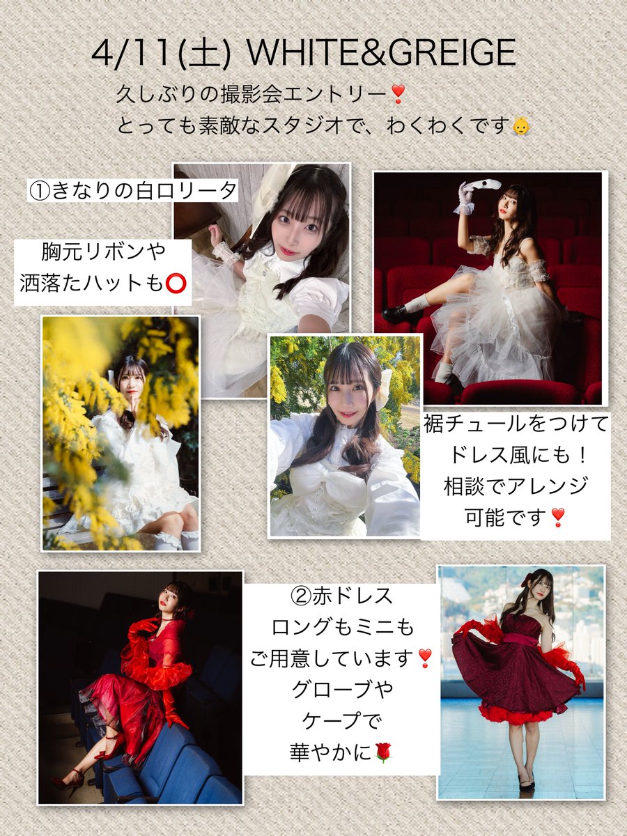 空水えあ tweet media