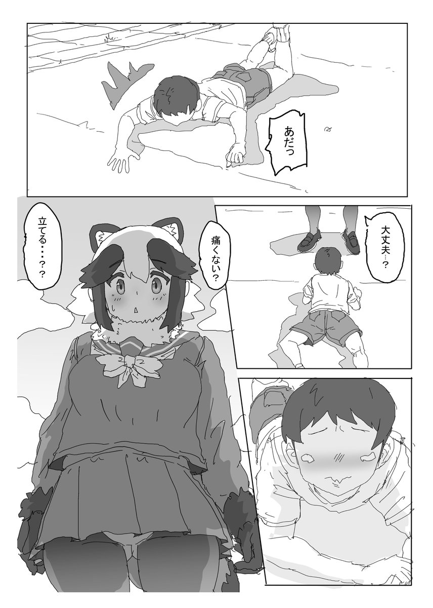 加茂宮やれんのか tweet media