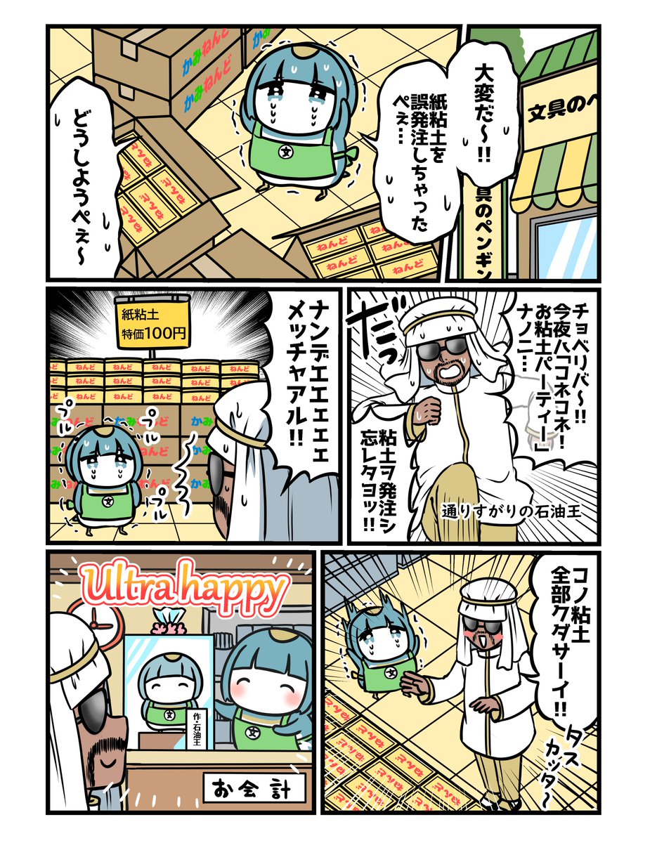 茜りう@ともペン書籍発売中 tweet media