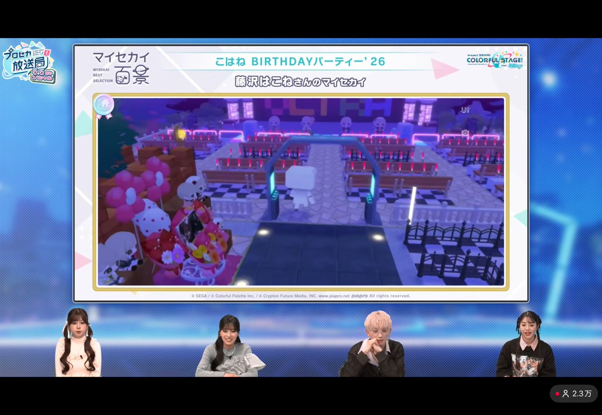 藤沢はこね tweet media