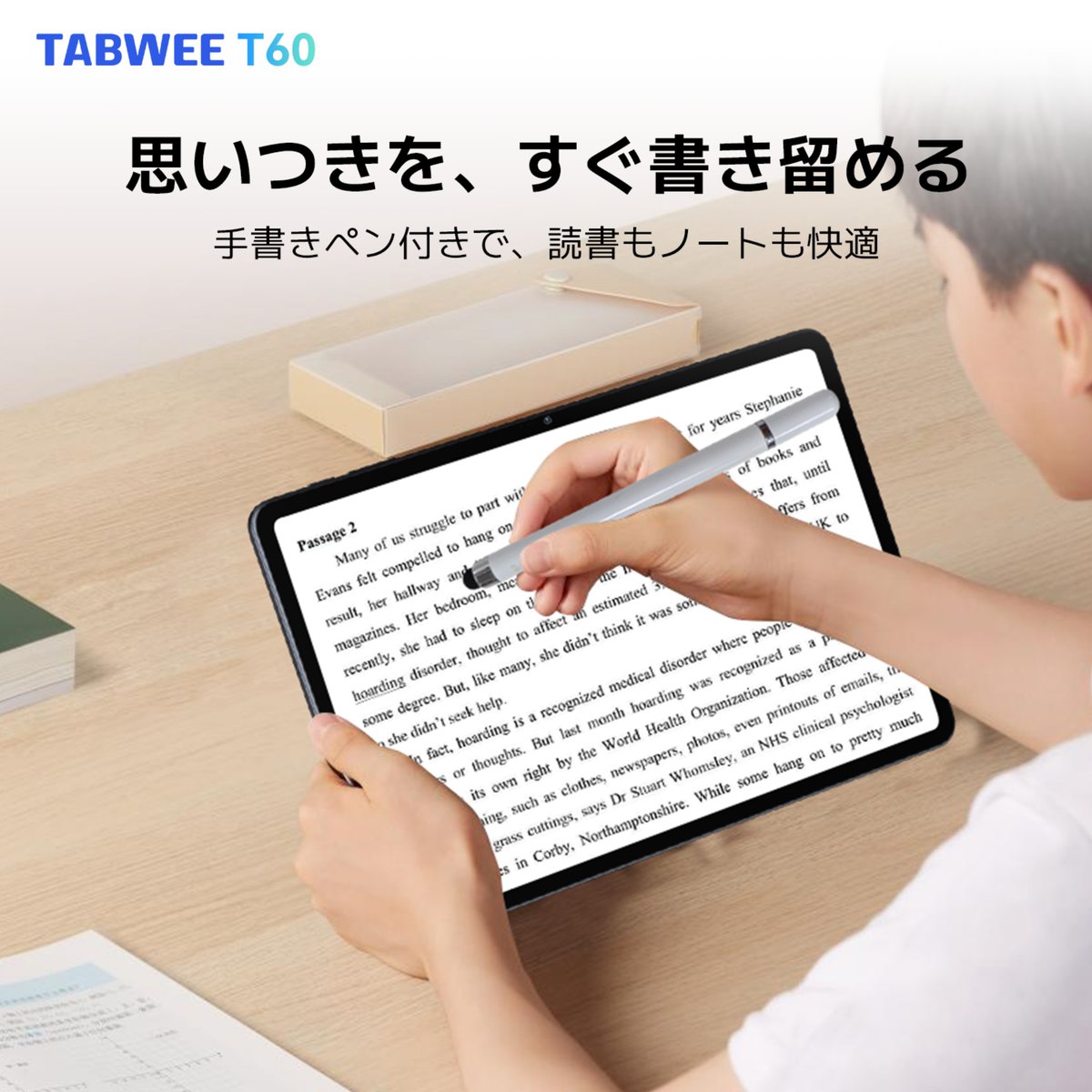 TabWee Japan tweet media