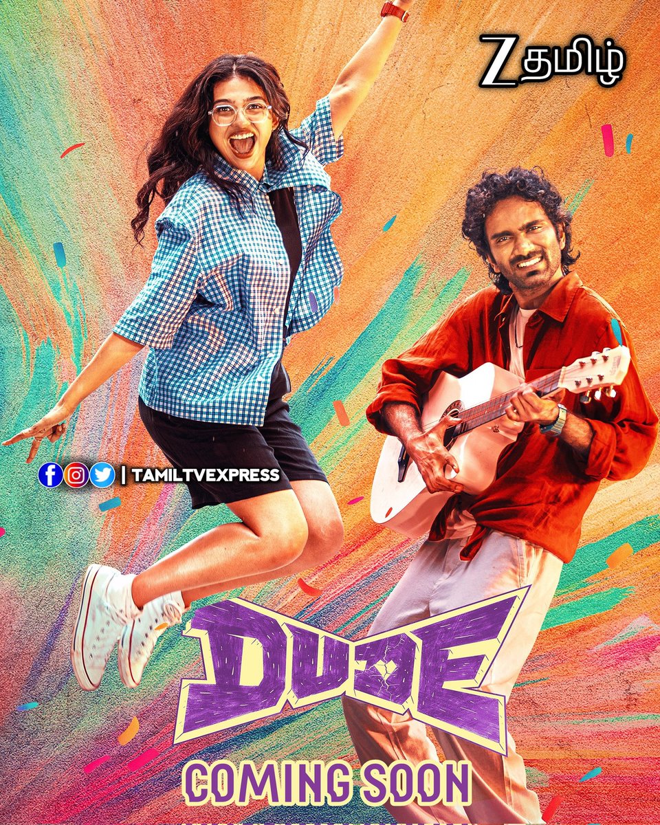 TAMIL TV Express™ tweet media