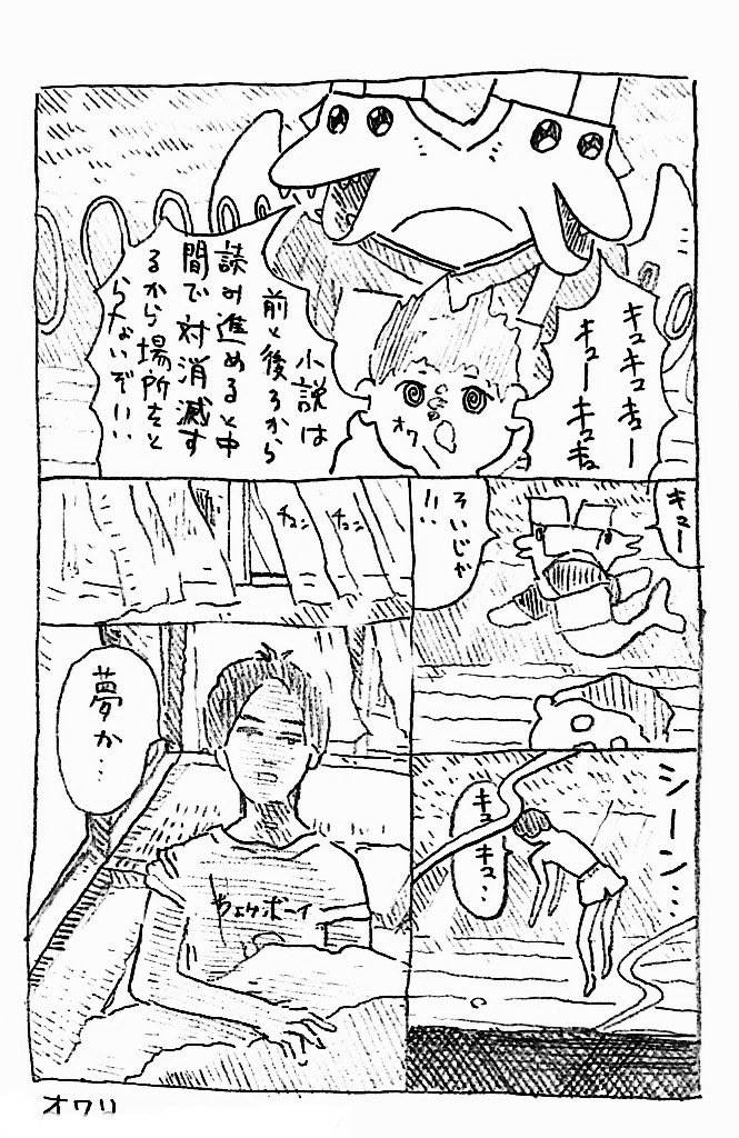 reo sato(宵待通信) tweet media