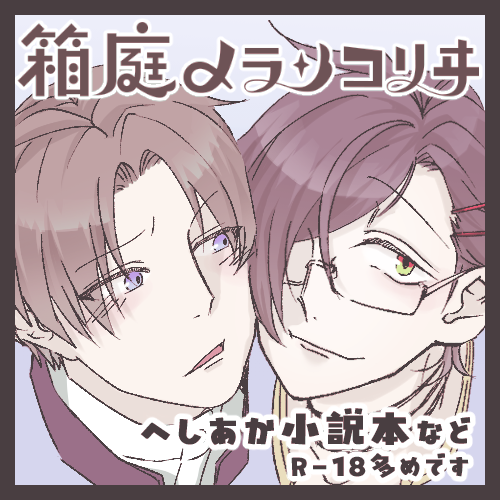 b_abyss_aizk's tweet photo. 明石国行中心WEBオンリー『CoolBeauty SpringTest』#ACBオンリーST  #ACBSTお品書き https://t.co/vvApLy6hhZ 
こちらのオンリーに参加させていただいております。
また、オンリーに合わせて春コミの頒布物を追加したBOOTHも開放致します。
よろしくお願い致します。
追加で小噺書けたらいいなあ。 https://t.co/8LAGhmmi5r