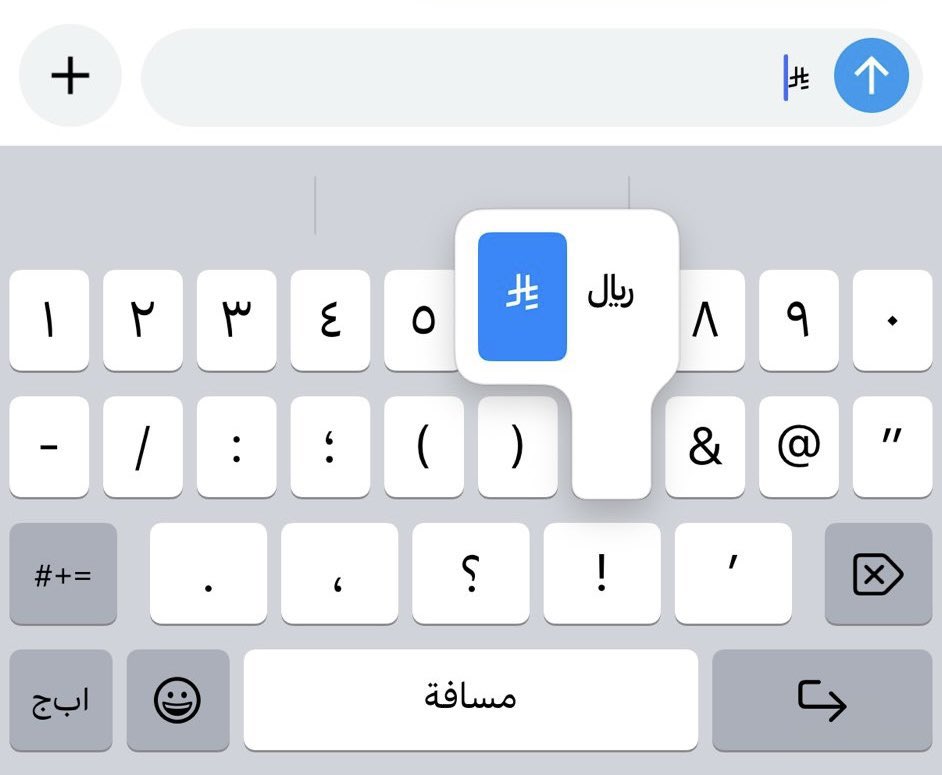‏ فالكون tweet media