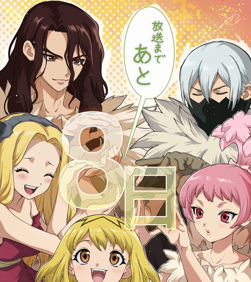 Anime Updates tweet media