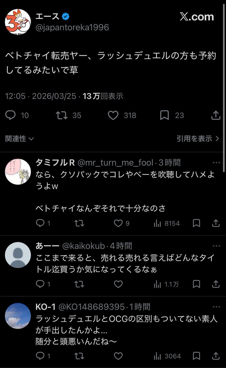 aaforyoutcg's tweet photo. 馬鹿にしとるけどラッシュ4確保するの悪くない選択だと思うよ https://t.co/NfJEb4s5Go