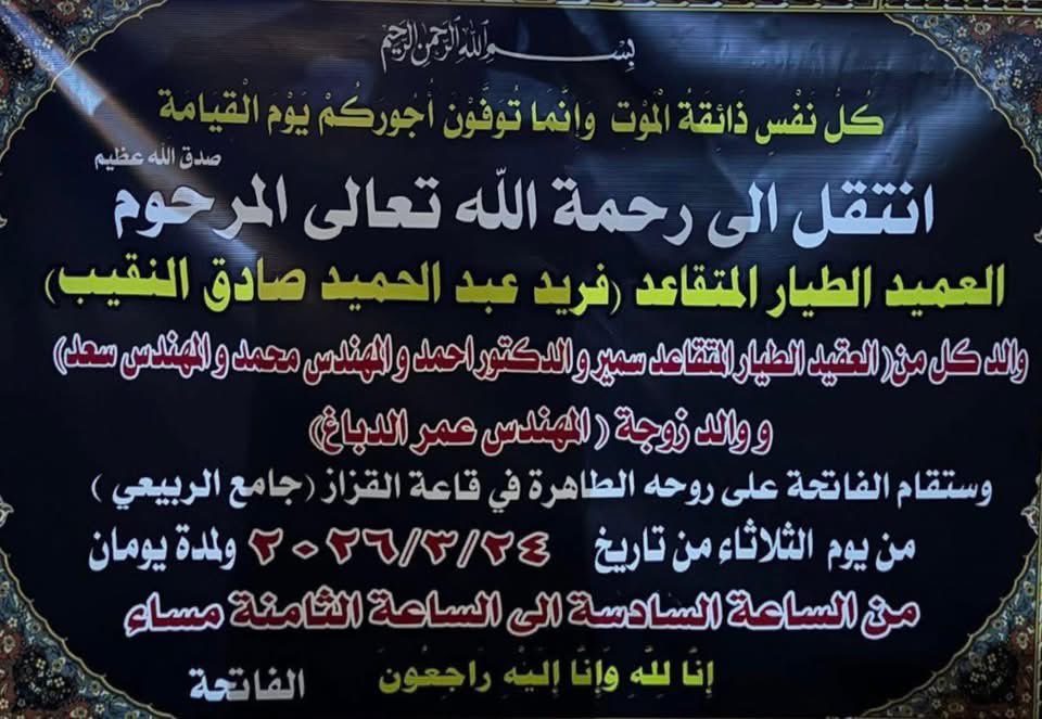 موسوعة الجيش العراقي البطل⚔️ tweet media