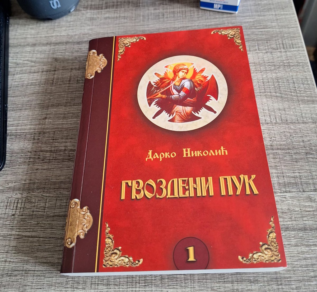 Бобан tweet media