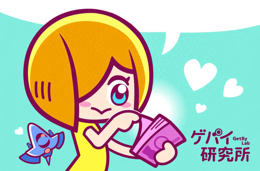 ゲバイ研究所 tweet media