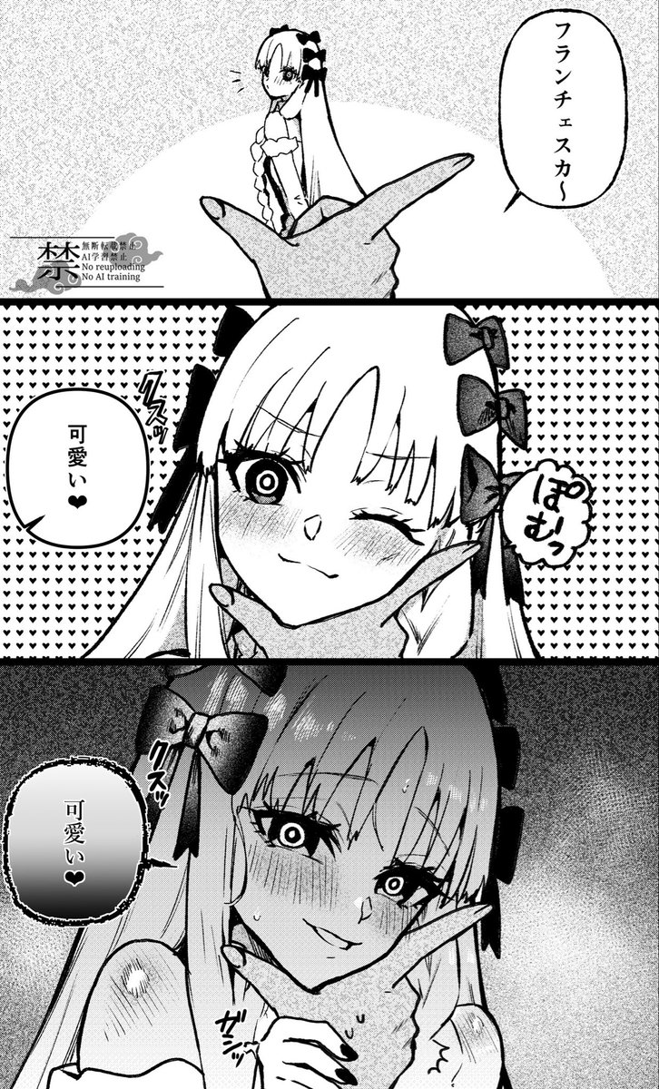 かぼそい漫画家(赤羽明) tweet media