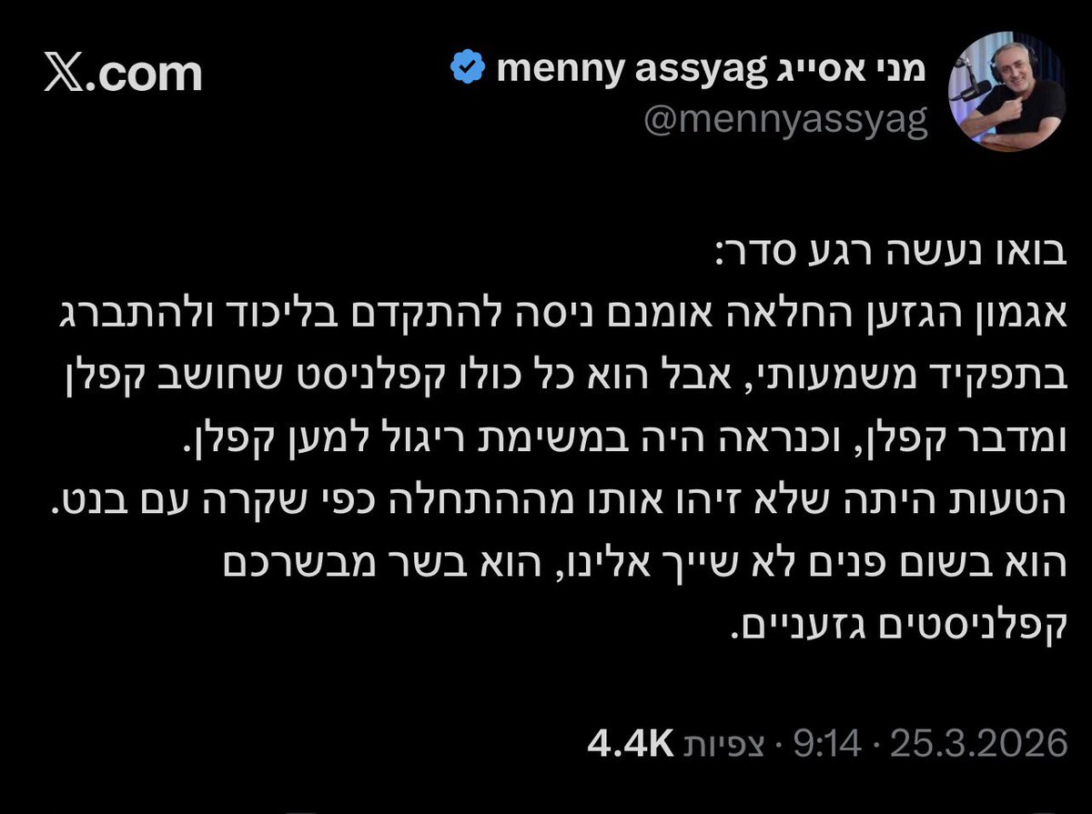 רואי tweet media