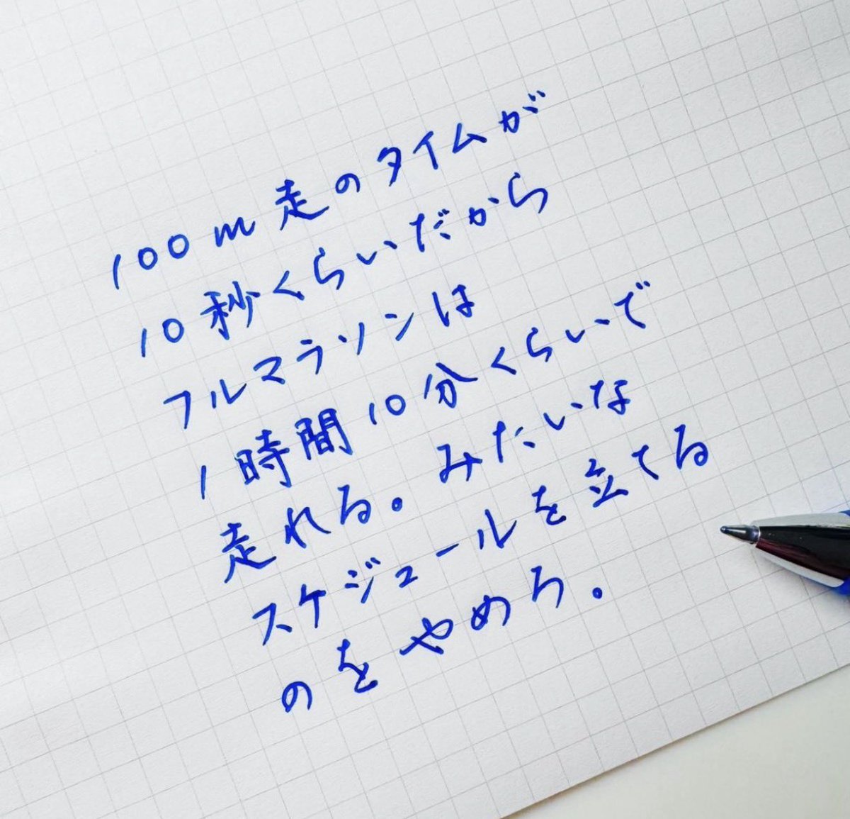 話題の面白ツイ図鑑 tweet media