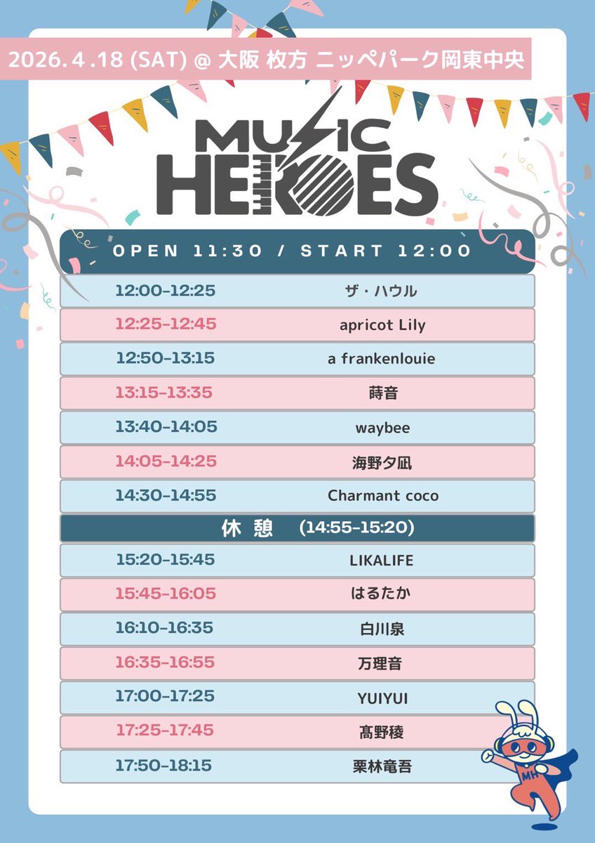 MUSICHEROES1009's tweet photo. ／
ミューヒロ2026タイムテーブル解禁🌟
＼

素敵なアーティストのラインナップで
一日中楽しんでいただけます🧑‍🎨

4/18(土)@枚方　ニッペパーク岡東中央
　　　MUSIC HEROES 2026

当日は是非たくさん遊びに来てください〜！
お待ちしております🙌 https://t.co/76dTbiWTzF