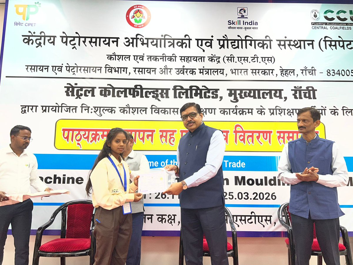 Central Coalfields Limited tweet media