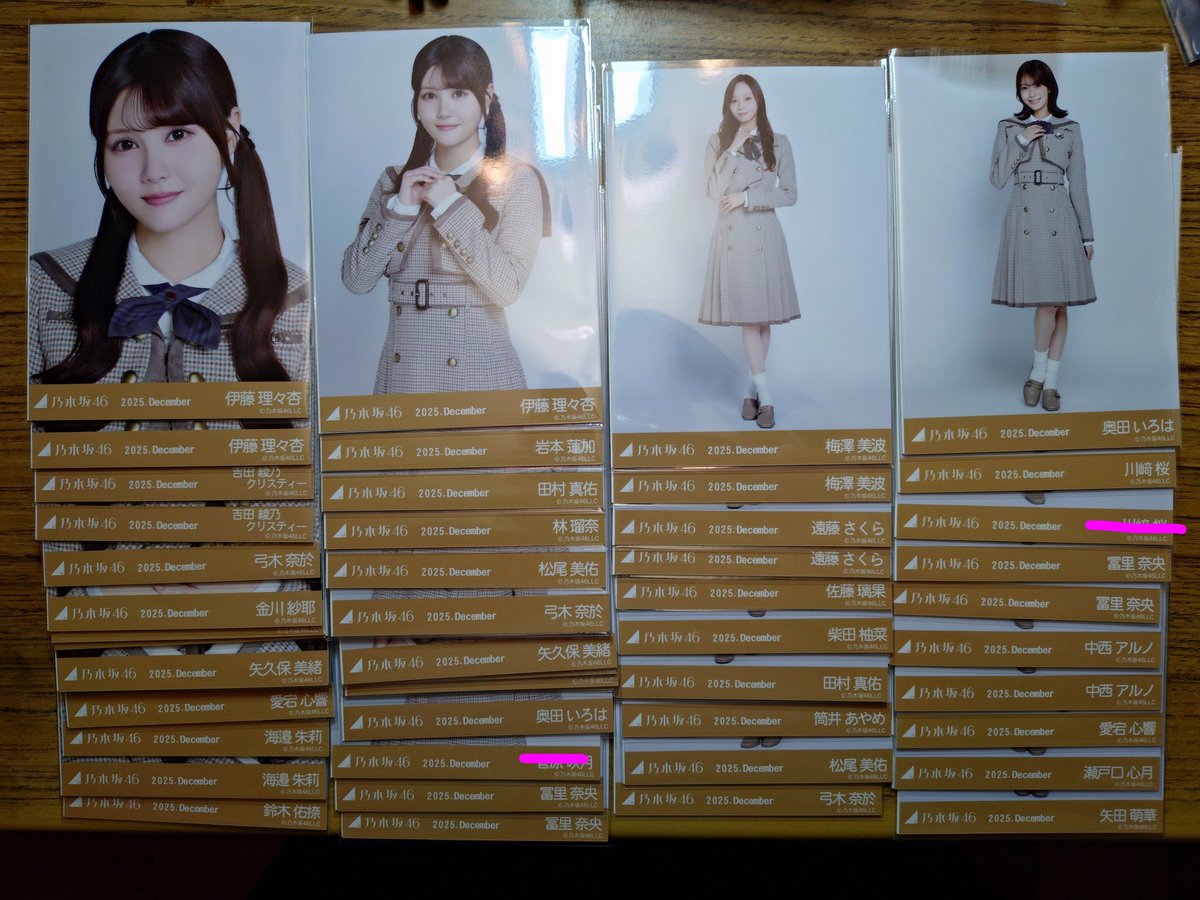 アーバンシー◢乃木坂トレ専◢ tweet media