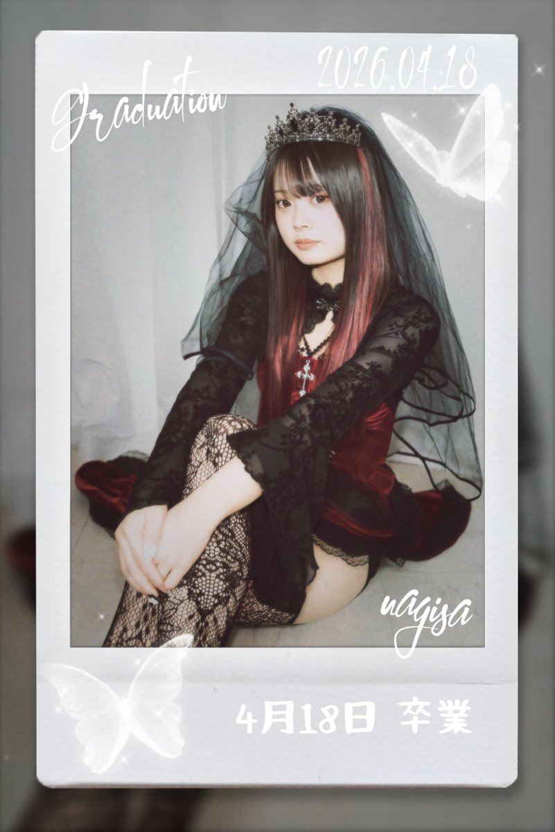 なぎさ 4/18生誕卒業 tweet media