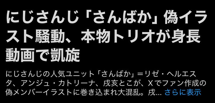 戌亥とこ🍹 tweet media