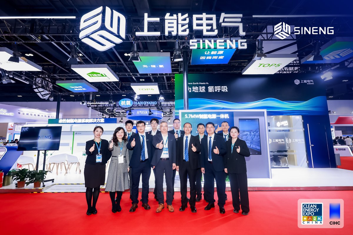 Sineng Electric tweet media