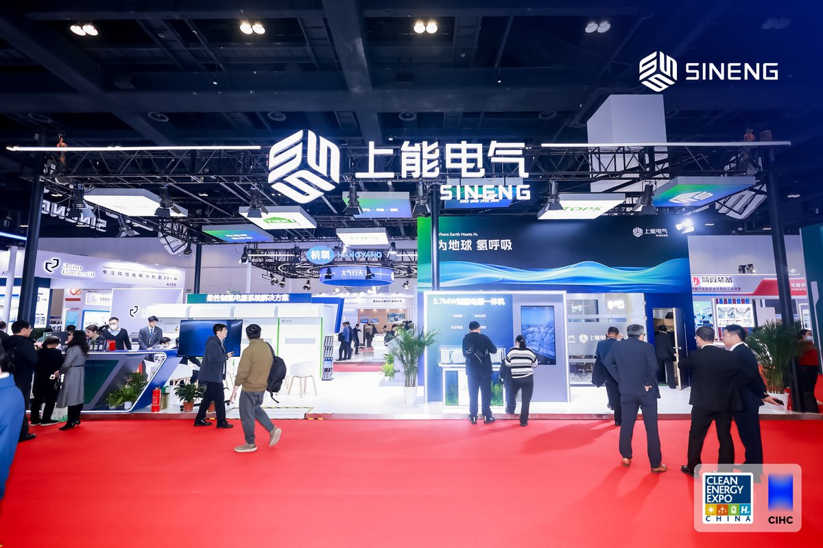 Sineng Electric tweet media