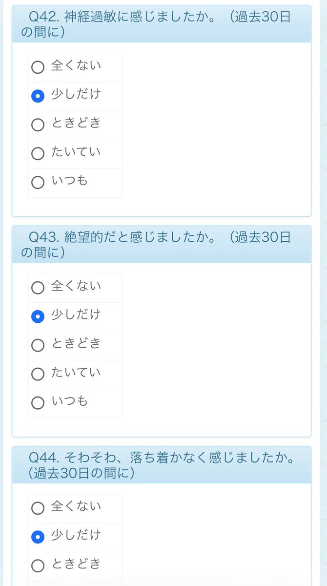 いせうこ tweet media