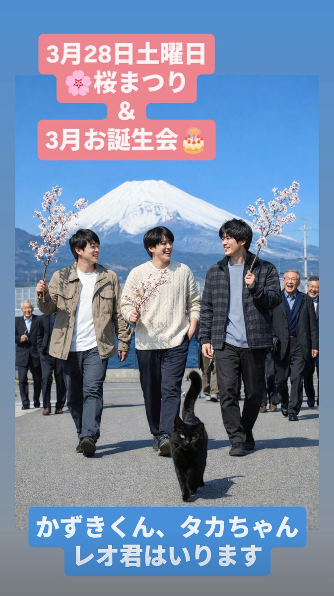 MISTRAL@沼津ゲイバー tweet media