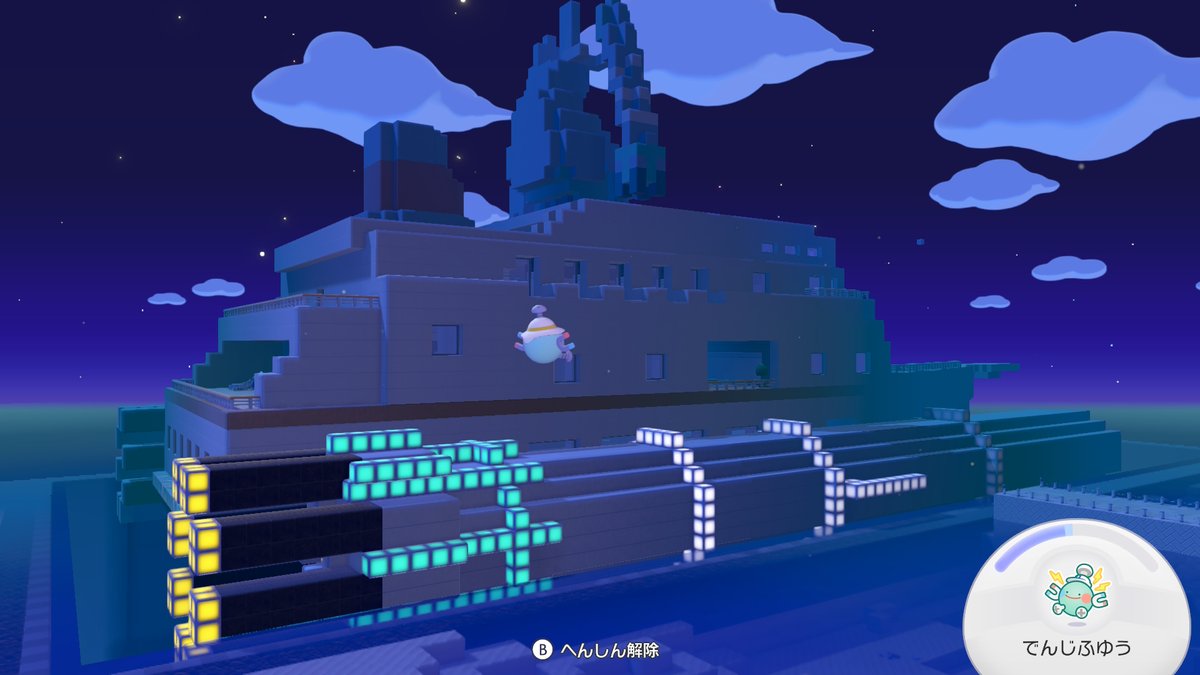 らりほま tweet media