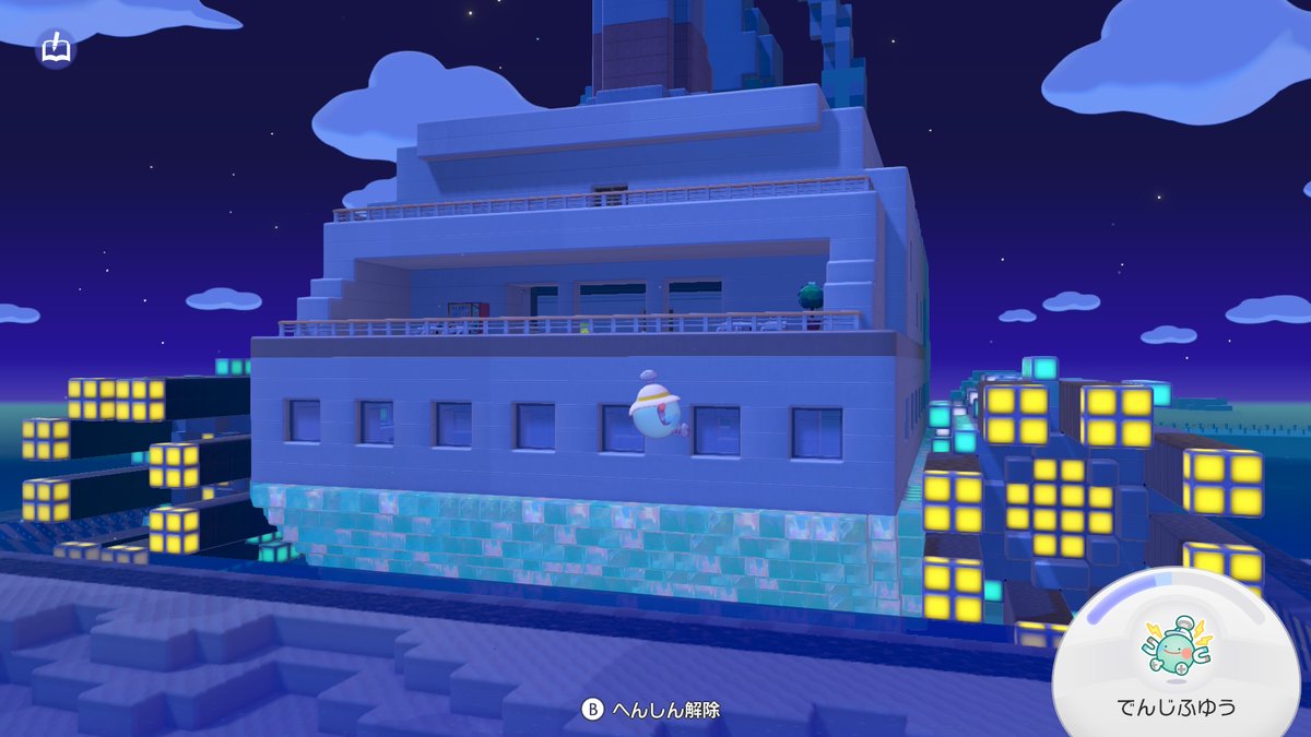 らりほま tweet media