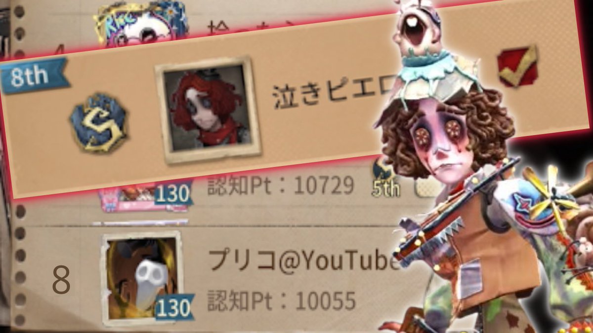 プリコ【FENNEL】 tweet media