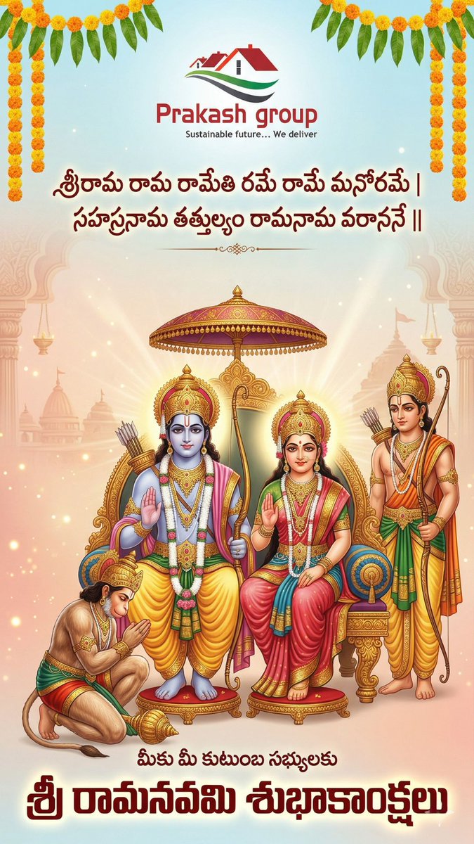 Prakash Group tweet media