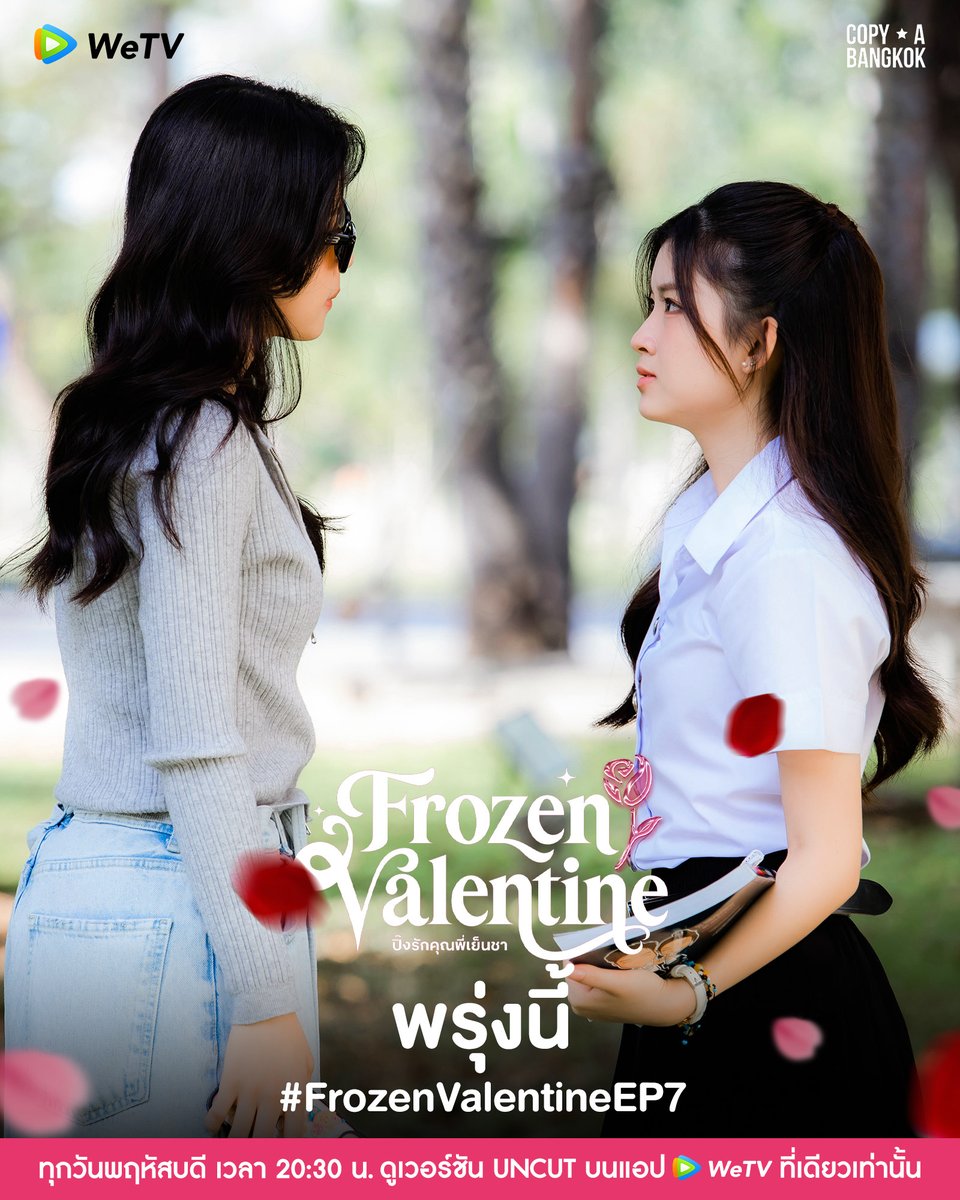 WeTV Thailand tweet media