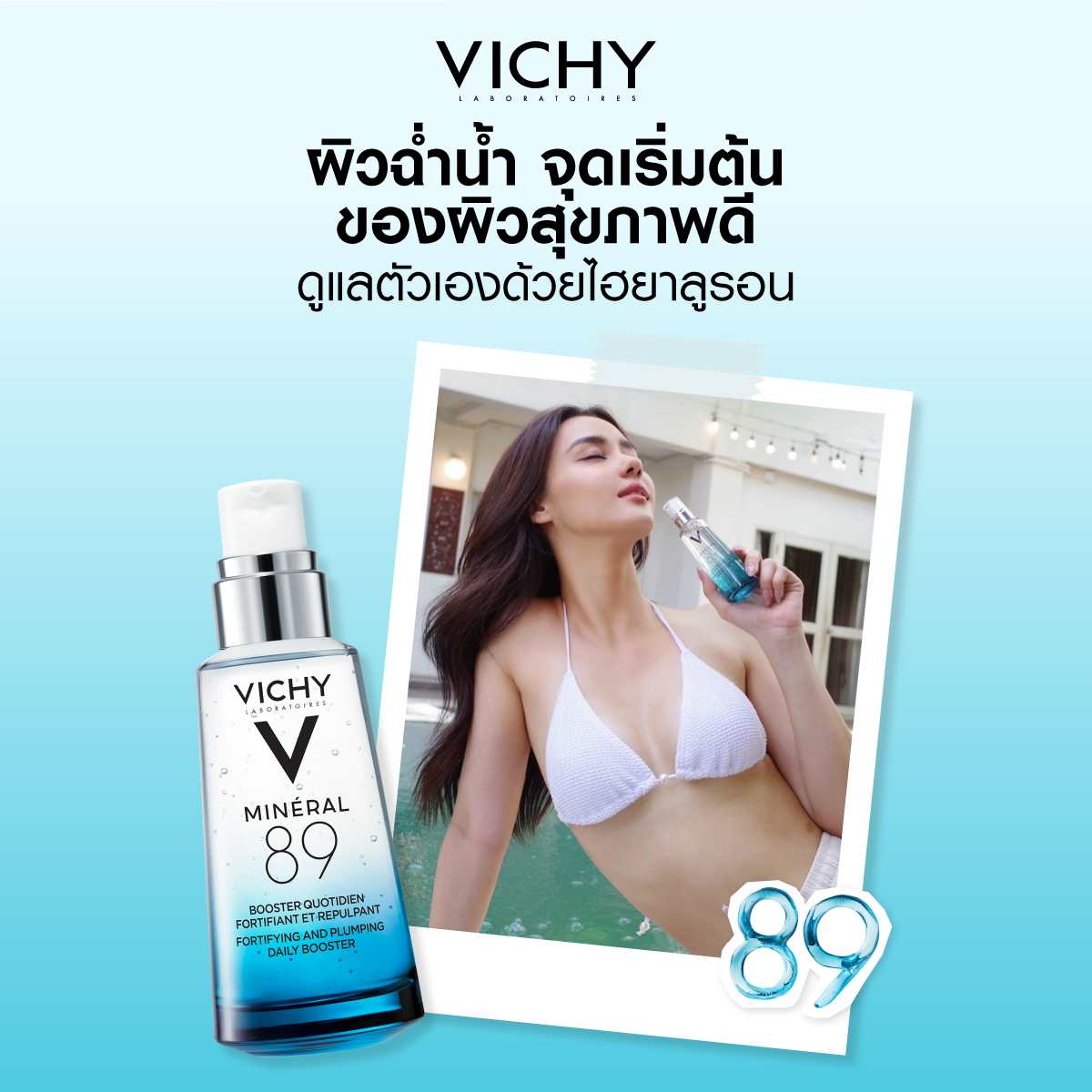 Vichy Thailand tweet media
