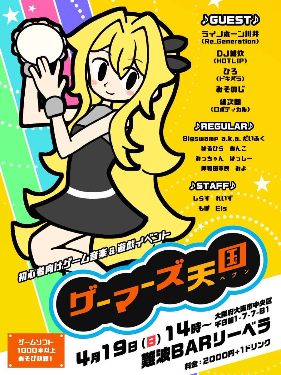 延田はるひら tweet media