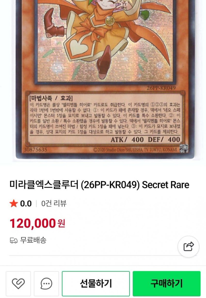 종이학 tweet media