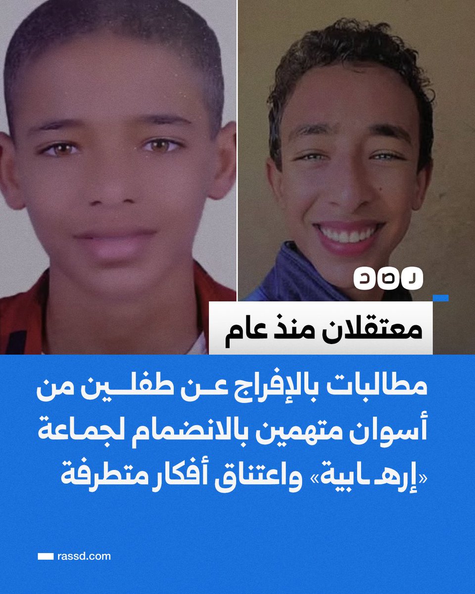 شبكة رصد tweet media