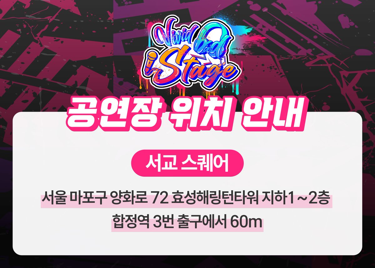 비비스테 tweet media