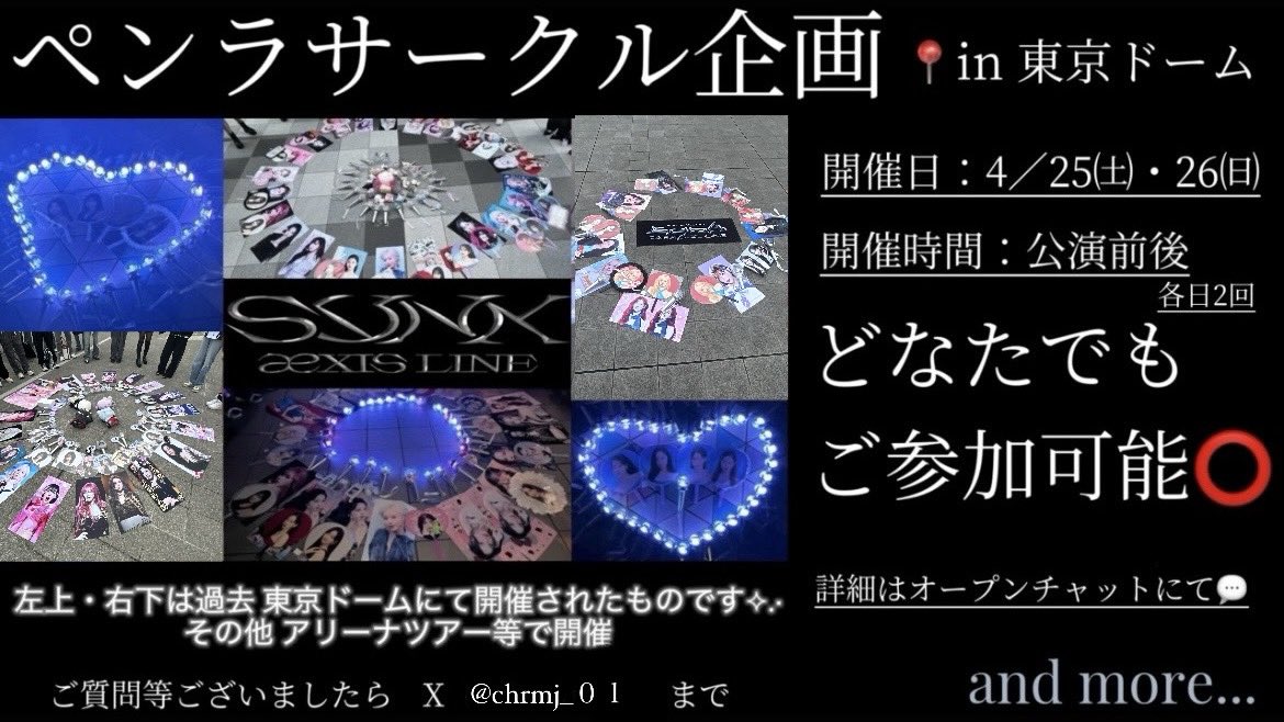 쵸루　ちょる❄️ tweet media