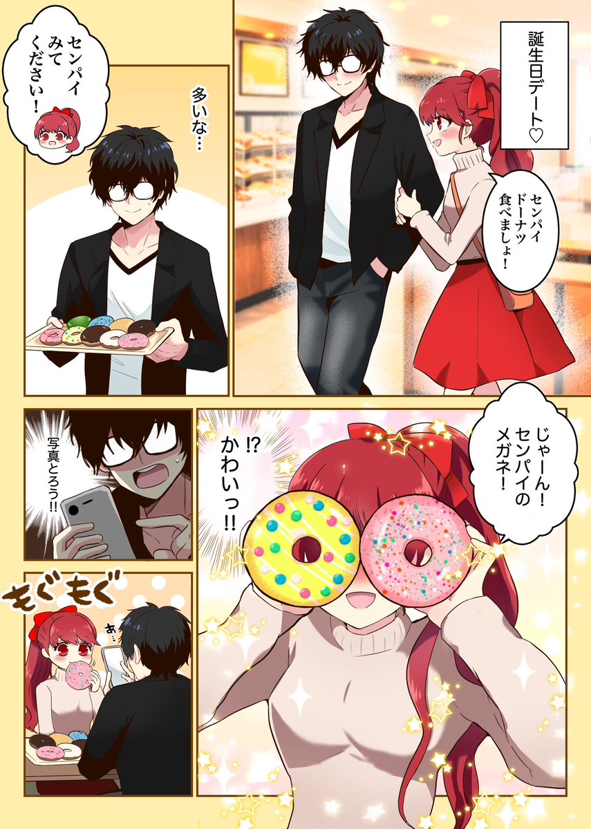 さかな tweet media