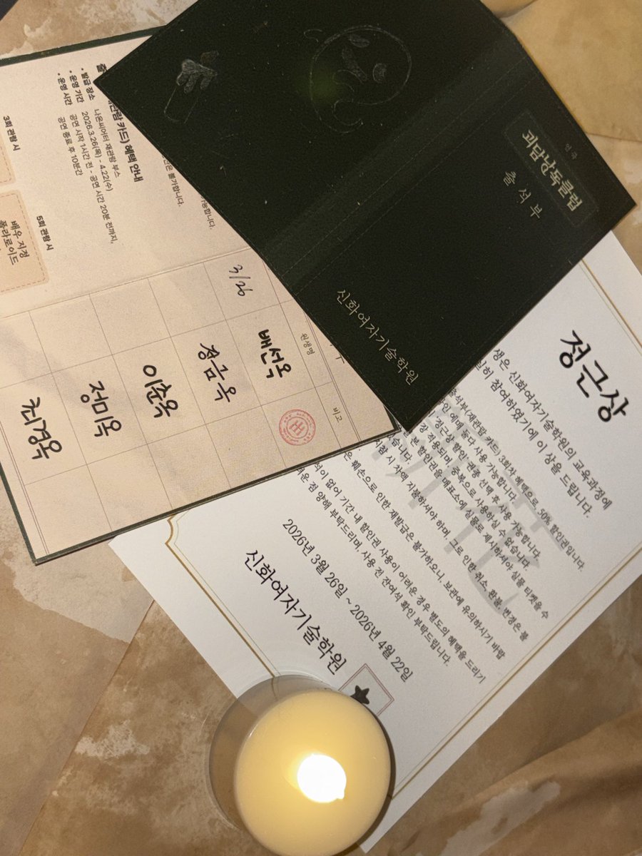 MUSEat 뮤즈엣 tweet media