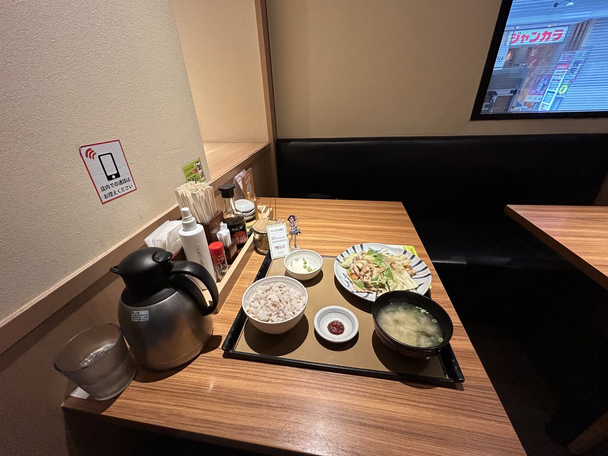 千枝ちゃんを探せ tweet media