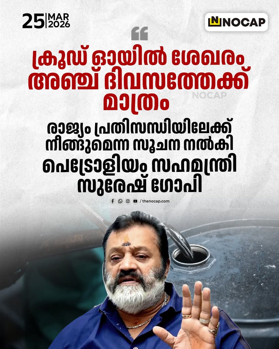 Jaiby George tweet media