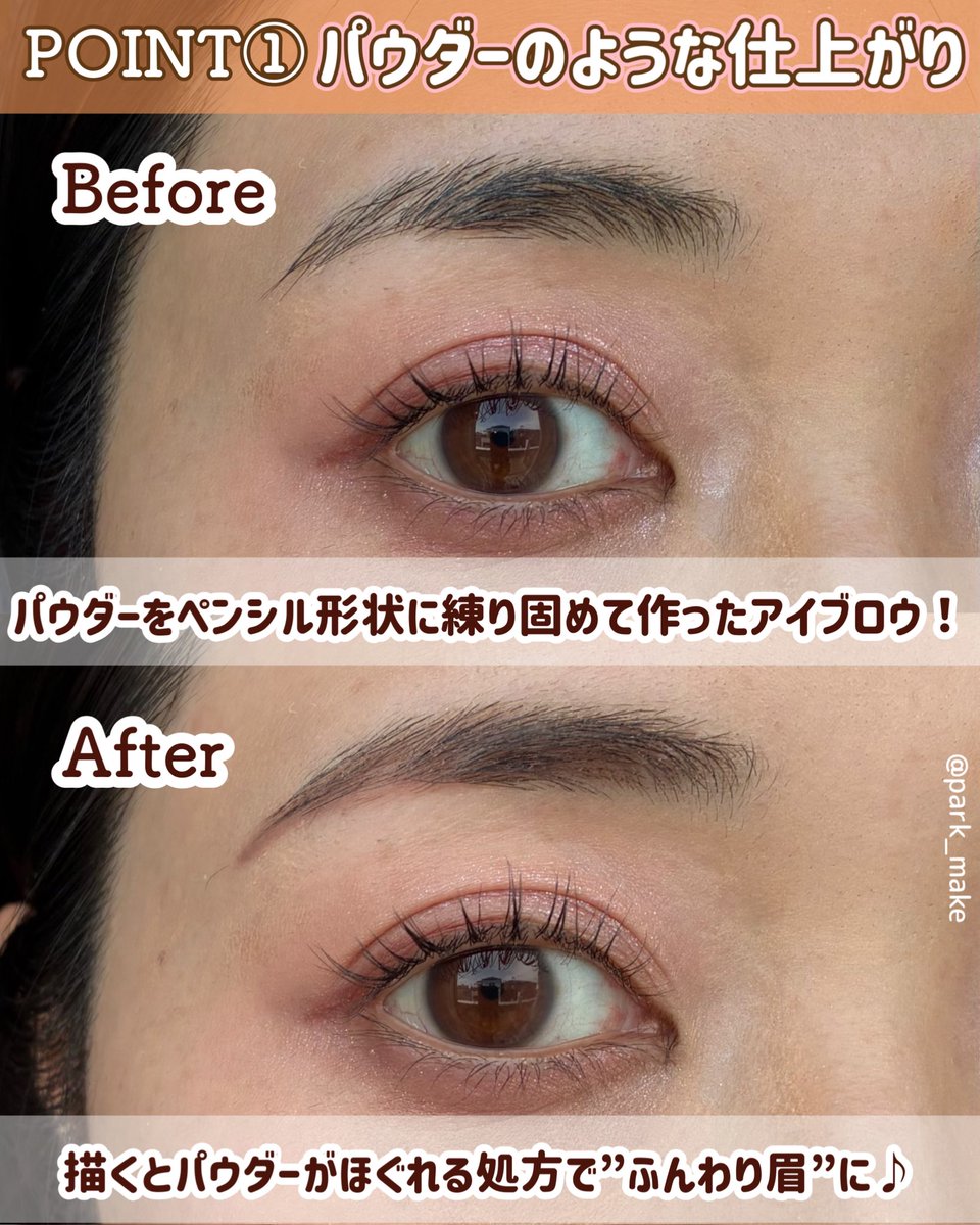 ぱーく🌟LIPSパートナー tweet media